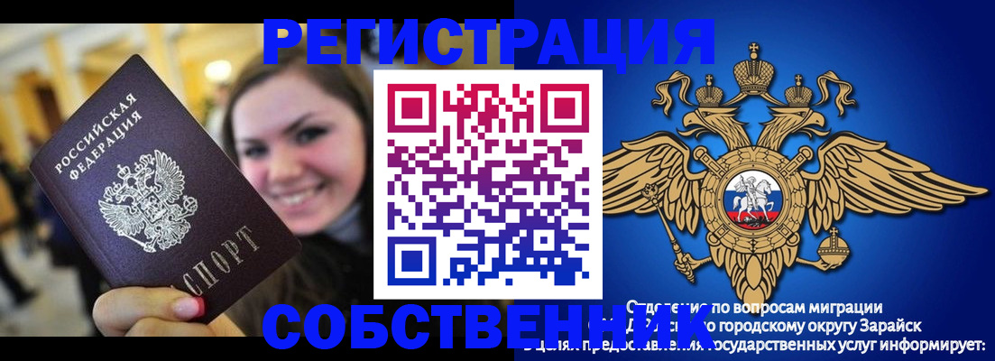 регистрация для дет. сада в Бердске